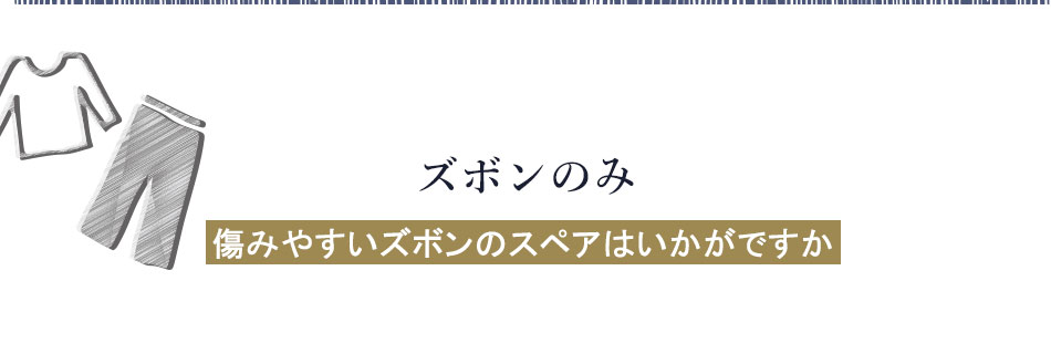 メンズ パジャマ ズボン 下のみ単品販売